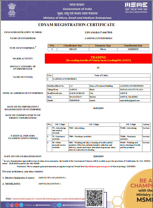 UDYAM Registration Certificate